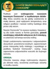 SUBSTRAL podłoże PAPROĆ 3L